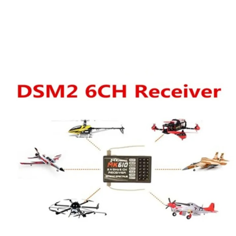 DSM2 MK610 AR6100 2.4G 6CH RC  - مراجعة Drone Racing Receiver وسعره